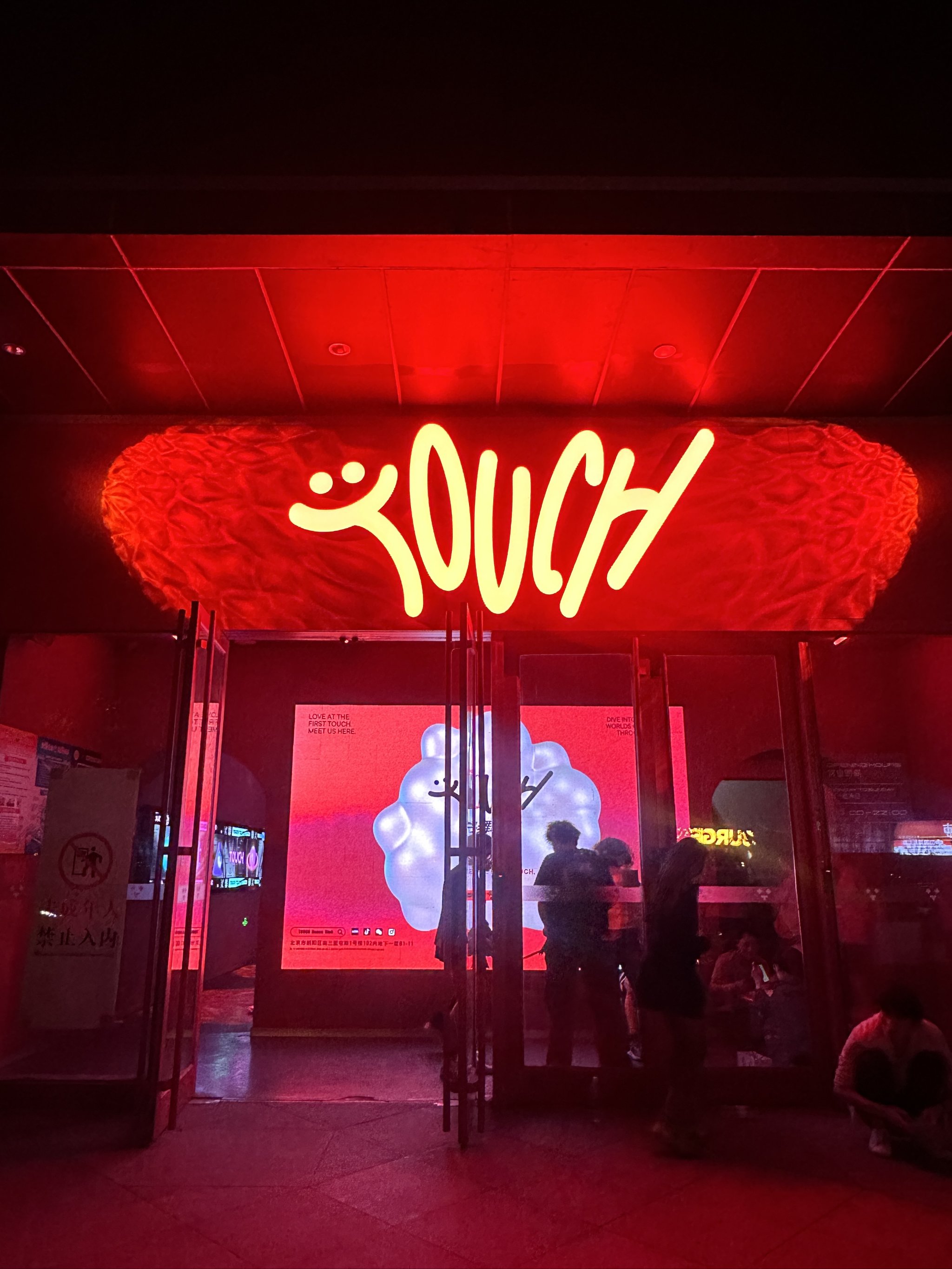 上海商务ktv中低端区别解析-长宁区ktv预定